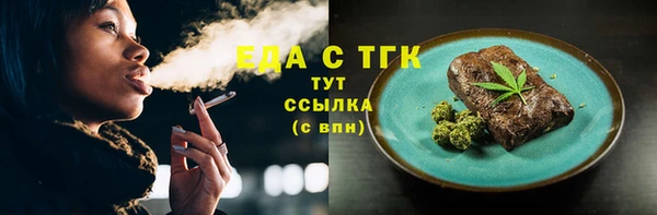 прущая мука Верея